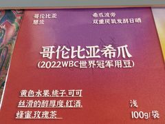 -BE YOLO必有乐&小红帽三明治