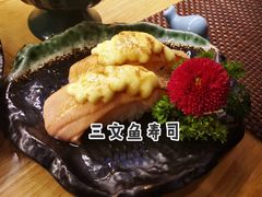 -樱の千渡日式料理·铁板烧•烧鸟(金盛田广场店)