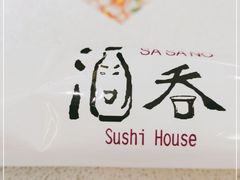 -酒吞(七宝领展广场店)