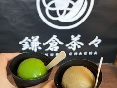 -鎌倉茶々(本店)