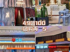 -成都仁和新城购物中心