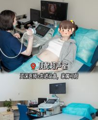 -杭州贝瑞斯美华妇儿医院·早孕·产检·儿科