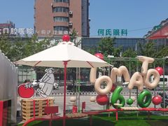 -沈阳铁西万象汇