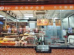 -龙记香港茶餐厅(久光百货店)