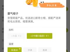 -奈雪的茶(金华永盛店)