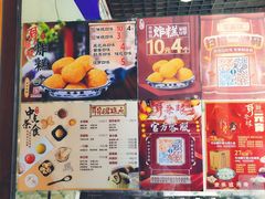 -耳朵眼炸糕(鼓楼店)