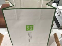 -奈雪的茶(天河城店)