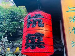 -大牌大·传统杭帮菜(湖滨店)