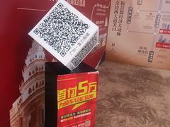 -富力中心