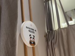 -蓉城阳光推拿馆(羊子山路店)