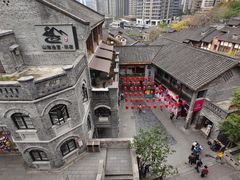 -重庆十八梯传统风貌区