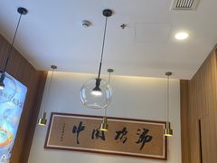 -王春春鸡汤饭(上海中海环宇城店)