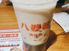 -八婆婆烧仙草(中山路店)