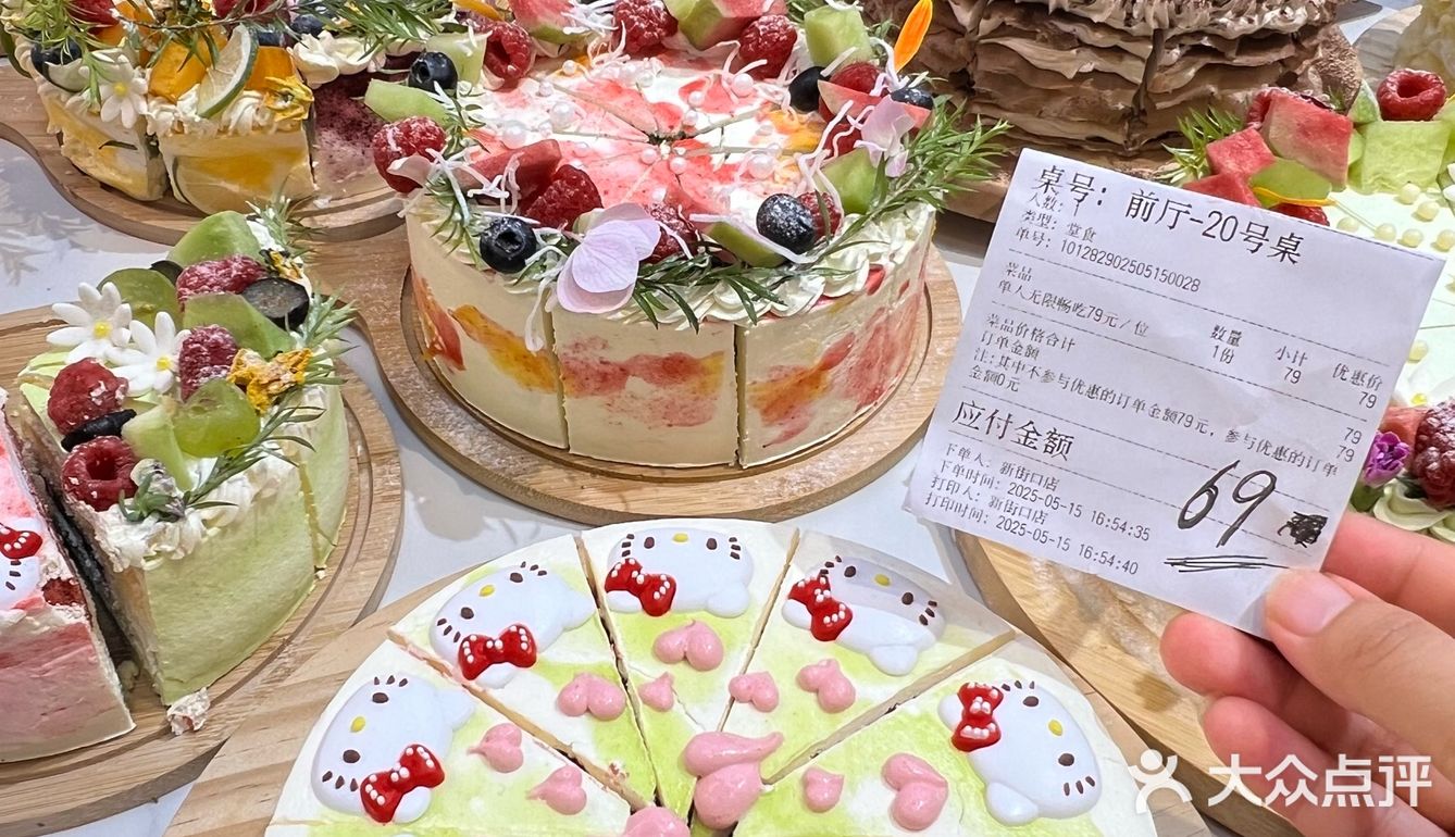 南京有自己的自助届萨利亚！才69r