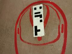 -MOJO密室逃脱(中街旗舰店)