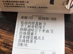 -春水堂人文茶馆(松烟文创店)