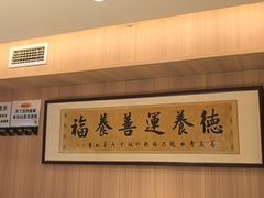 -金手勺东北菜馆(大屯北路店)