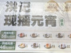 -牛街洪记小吃店(牛街店)