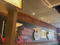 -火啫啫·粤式啫啫煲(南通首店)