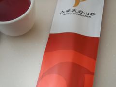 -太婆天府山珍酒楼(亚运村店)