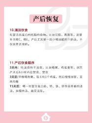 -贝欣月子中心(福清店)