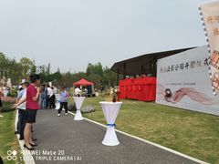 -府河摄影公园