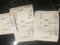 账单-八合里牛肉火锅(八合里总店)