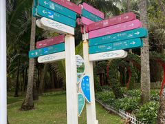 -蜈支洲岛珊瑚酒店临海阁中餐厅