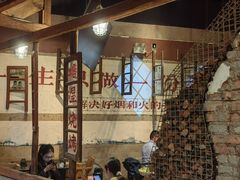 -塘屋烧烤·云南火塘烧烤品牌(新亚洲店)