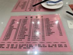 -茂隆餐厅(进贤路店)