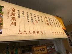 -李小老烧饼(常营民族家园店)