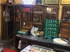 -霄汉羊排(万松园一店)