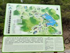 -玉渡山自然风景区