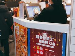 -吉野家(上海美罗城店)