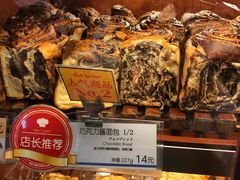 -都恩客(高岛屋百货店)