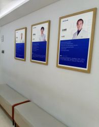 -北京嘉禾医疗