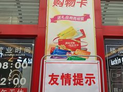 -泉汇购物广场(大沽南路店)