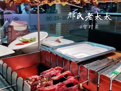 -邢氏老太太烧烤(南山店)