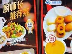 -尚荟汤泉生活馆