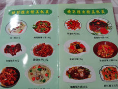 菜单-乐乐餐厅(湘子庙街店)