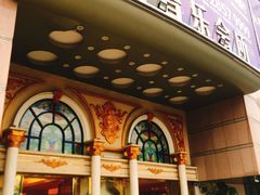 -萧邦音乐会所KTV·蒸汽活海鲜自助(福田店)