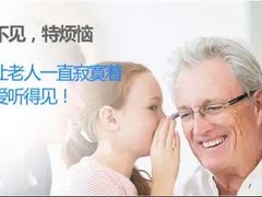 -AudioNova 海之声助听器峰力助听器索诺瓦自营店(北京店)