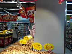 -美特好(颐高数码广场写字楼店)