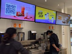 -CoCo都可(高邮吾悦店)