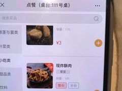 -海底捞火锅(万丰桥店)