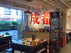 -冯校长老火锅(深圳总店)