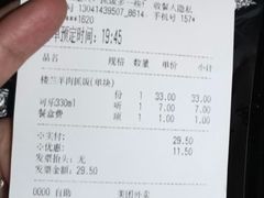 -楼兰新疆主题餐厅(苏州中心店)