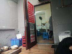 门面-蓉城西二道无名冒菜(西二道街店)