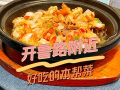 -钱塘秋荷(开鲁路店)