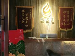 -端艾堂·SPA·艾灸(鸳鸯006店)